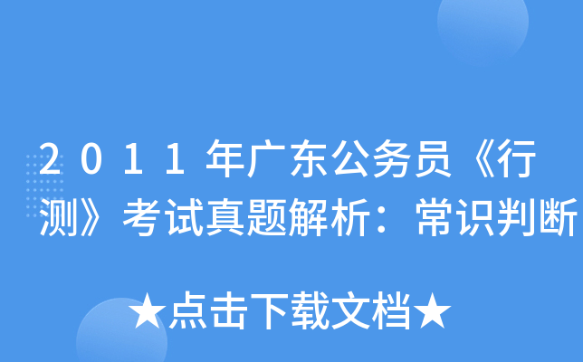 2011V|(w)TМy(c)ԇ}R(sh)Д