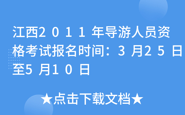 2011ꌧ(do)ˆTYԇ(bo)r(sh)g325510