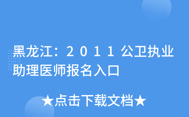 2011l(wi)(zh)I(y)t(y)(bo)