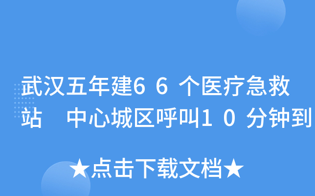 h꽨66t(y)վ ĳǅ^(q)10犵
