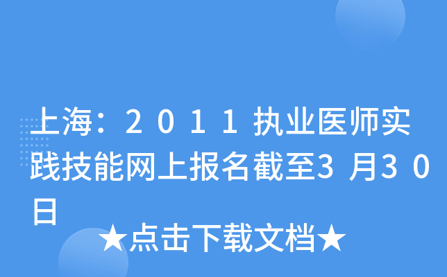 Ϻ2011(zh)I(y)t(y)(sh)`ܾW(wng)ψ(bo)330