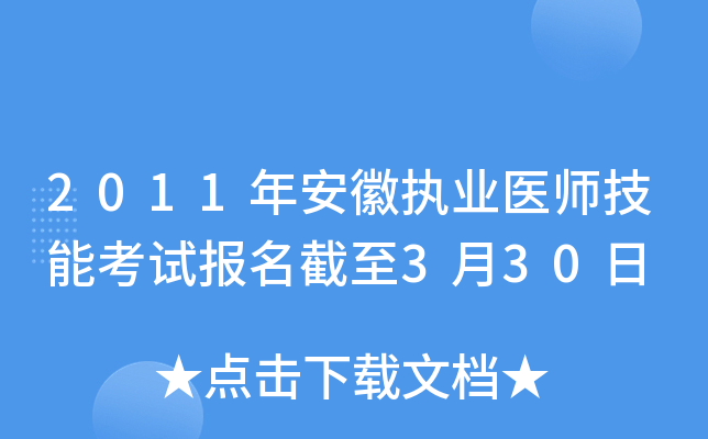 2011갲Ո(zh)I(y)t(y)ܿԇ330