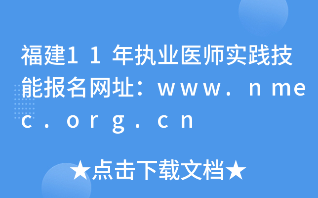 11(zh)I(y)t(y)(sh)`܈(bo)W(wng)ַwww.nmec.org.cn
