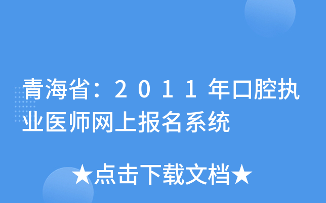 ຣ2011ǻ(zh)I(y)t(y)W(wng)ψ(bo)ϵy(tng)