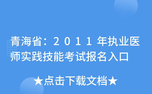 ຣ2011(zh)I(y)t(y)(sh)`ܿԇ(bo)