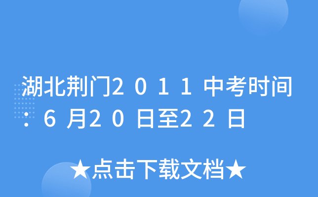 GT2011пr(sh)g62022