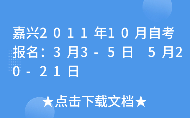 d201110Կ(bo)33-5 520-21