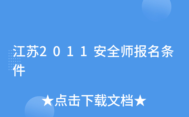 K2011ȫ(bo)l