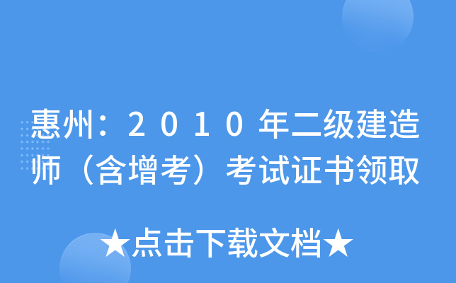 ݣ2010쎟ԇCI(lng)ȡ