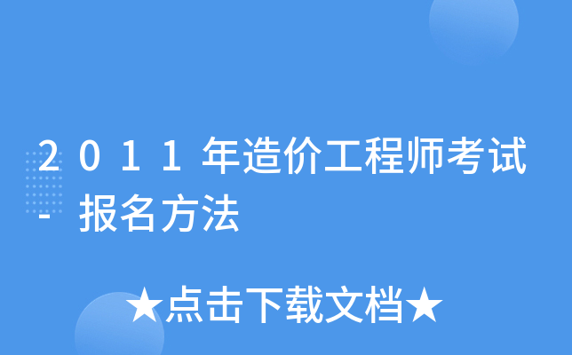 2011r(ji)̎ԇ-(bo)