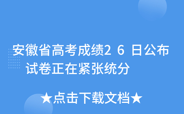 ʡ߿ɿ(j)26չ ԇھoy(tng)