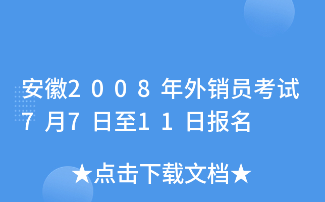 2008NTԇ7711Ո(bo)