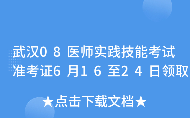 h08t(y)(sh)`ܿԇ(zhn)C61624I(lng)ȡ