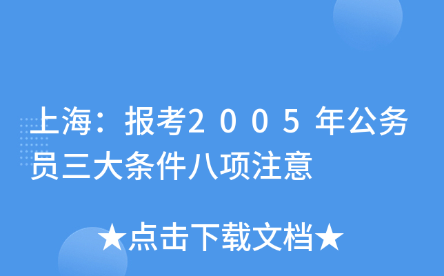 Ϻ2005깫(w)Tlע
