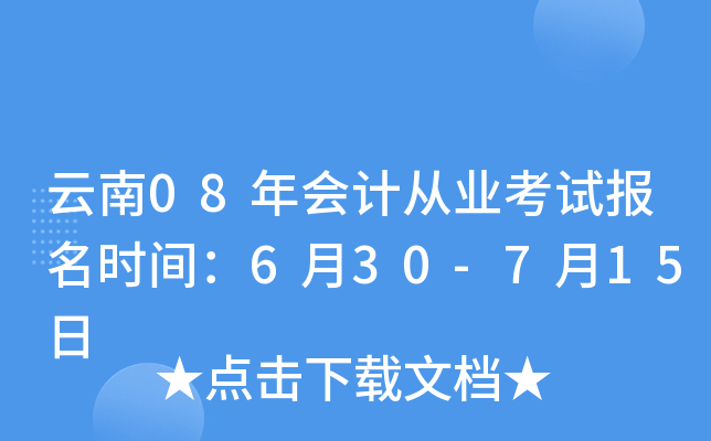 08ӋĘI(y)ԇrg630-715