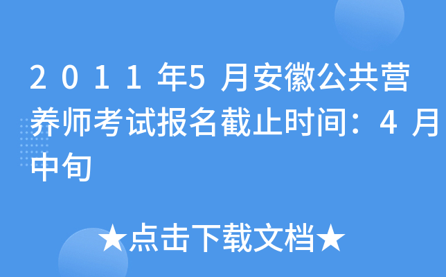 20115°չIB(yng)ԇֹrg4Ѯ