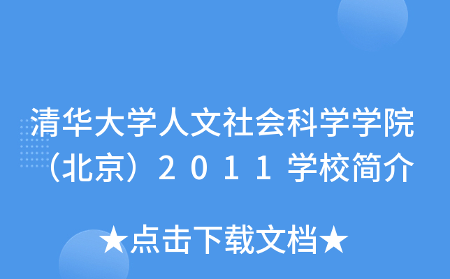 AW(xu)ƌW(xu)W(xu)Ժ2011W(xu)У