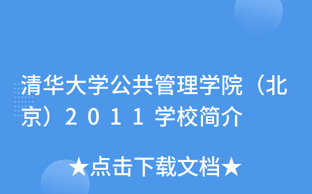 AWWԺ2011WУ