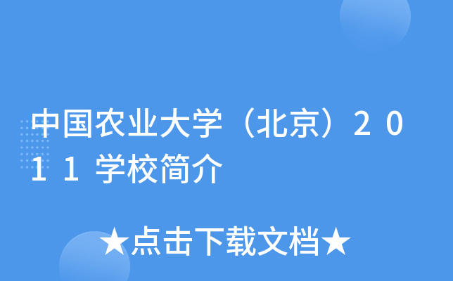 Їr(nng)I(y)W(xu)2011W(xu)У