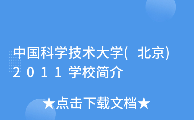 ЇƌW(xu)g(sh)W(xu)()2011W(xu)У