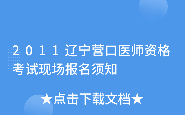 2011|It(y)YԇF(xin)֪