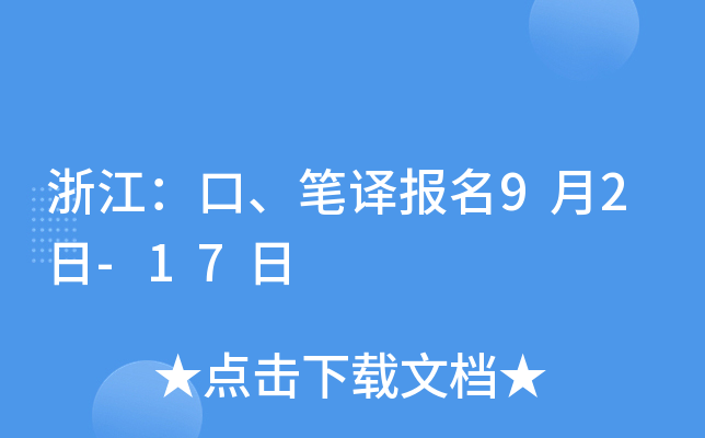 㽭ڡPg92-17