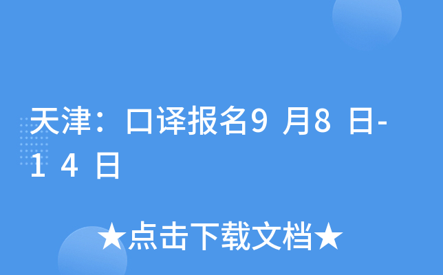 򣺿g(bo)98-14
