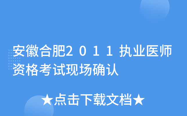 պϷ2011(zh)I(y)t(y)YԇF(xin)_J
