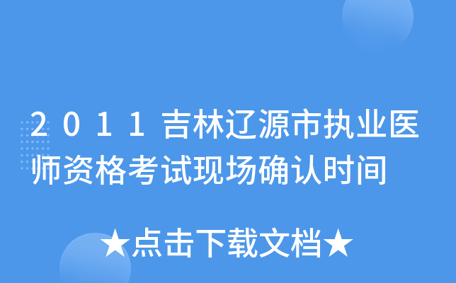 2011|ԴЈ(zh)I(y)t(y)YԇF(xin)_Jrg