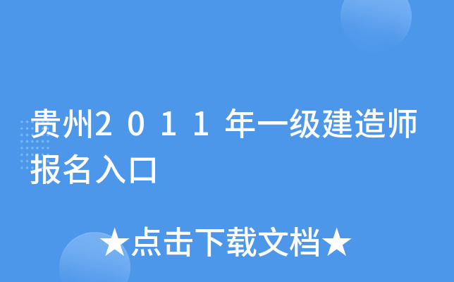 F2011һ(j)쎟(bo)