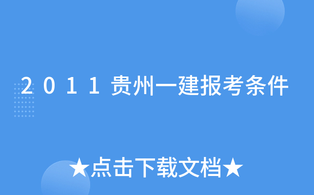 2011Fһ󿼗l