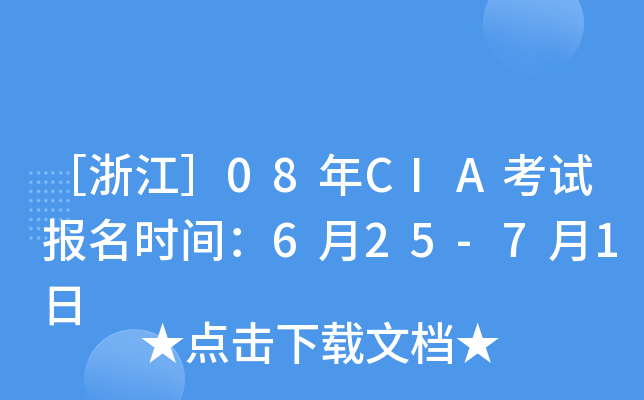 㽭08CIAԇ(bo)r(sh)g625-71
