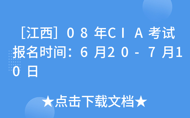 ۽08CIAԇrg620-710