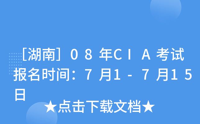 ۺϣ08CIAԇ(bo)r(sh)g71-715