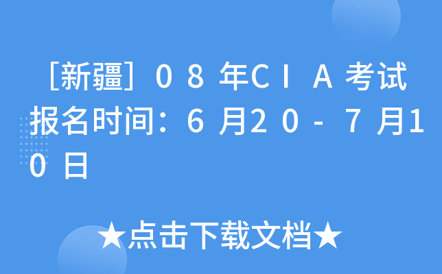 ½08CIAԇrg620-710