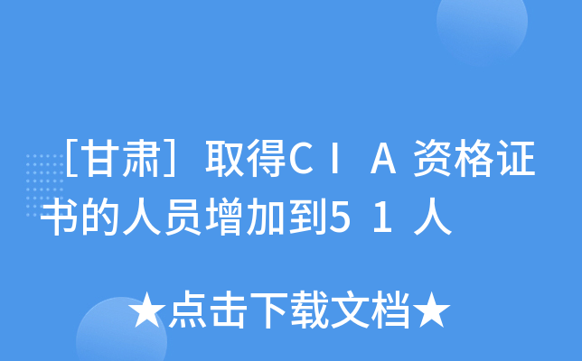 ۸CȡCIAYCˆTӵ51