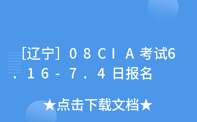 |08CIAԇ6.16-7.4Ո(bo)