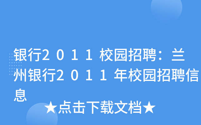 y2011У@Ƹmy2011У@ƸϢ