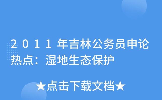 2011꼪ֹՆTՓcB(ti)o