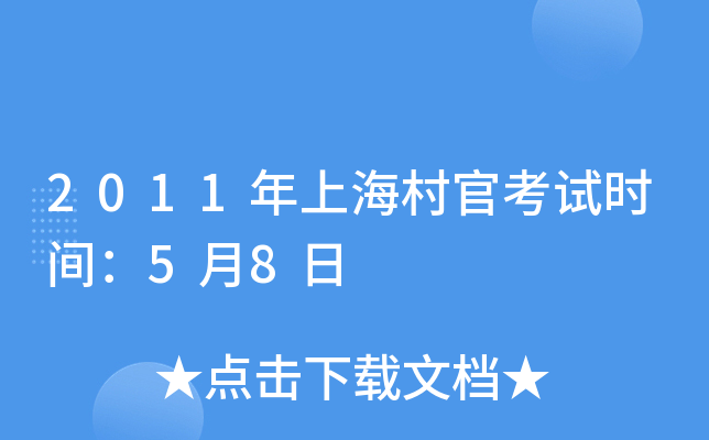 2011Ϻٿԇrg58