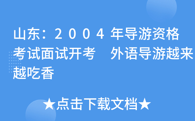 ɽ|2004ꌧ(do)Yԇԇ_ Z(do)ԽԽ