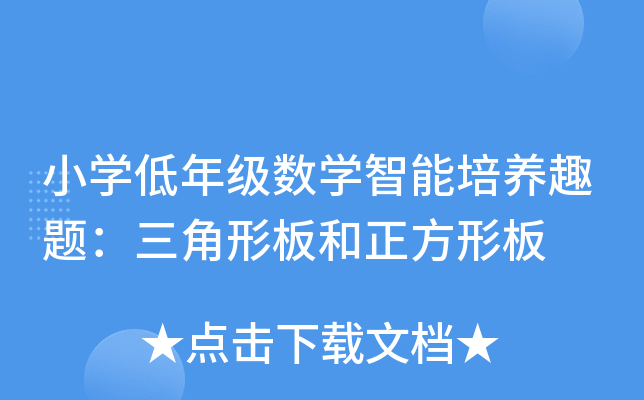 СW(xu)꼉(j)(sh)W(xu)B(yng)Ȥ}ΰΰ
