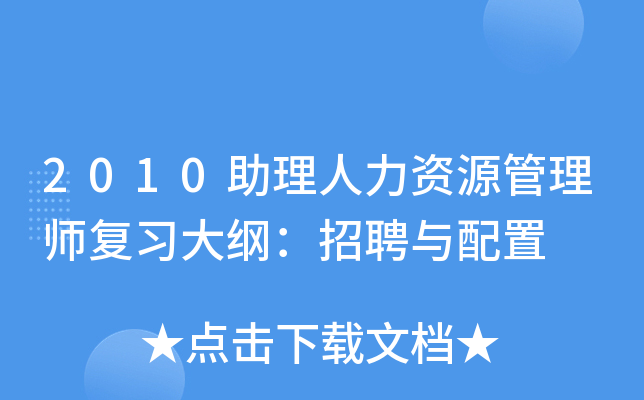 2010YԴ펟VƸc