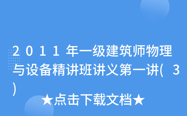 2011һcO(sh)侫vvxһv(3)