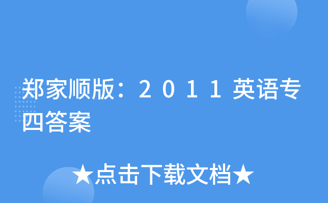 혰棺2011ӢZĴ