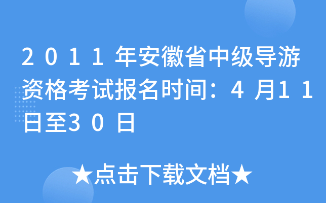 2011갲ʡм(j)(do)Yԇ(bo)r(sh)g41130