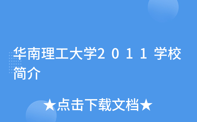 AW(xu)2011W(xu)У