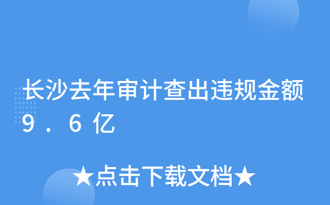 LɳȥꌏӋ`Ҏ(gu)~9.6|