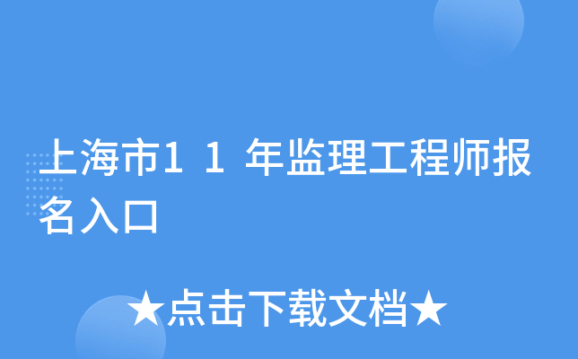 Ϻ11O(jin)̎(bo)