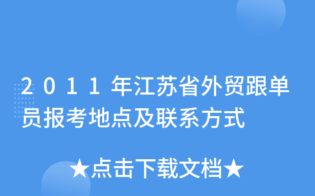 2011꽭KʡQ(mo)ΆT(bo)c(din)(lin)ϵʽ